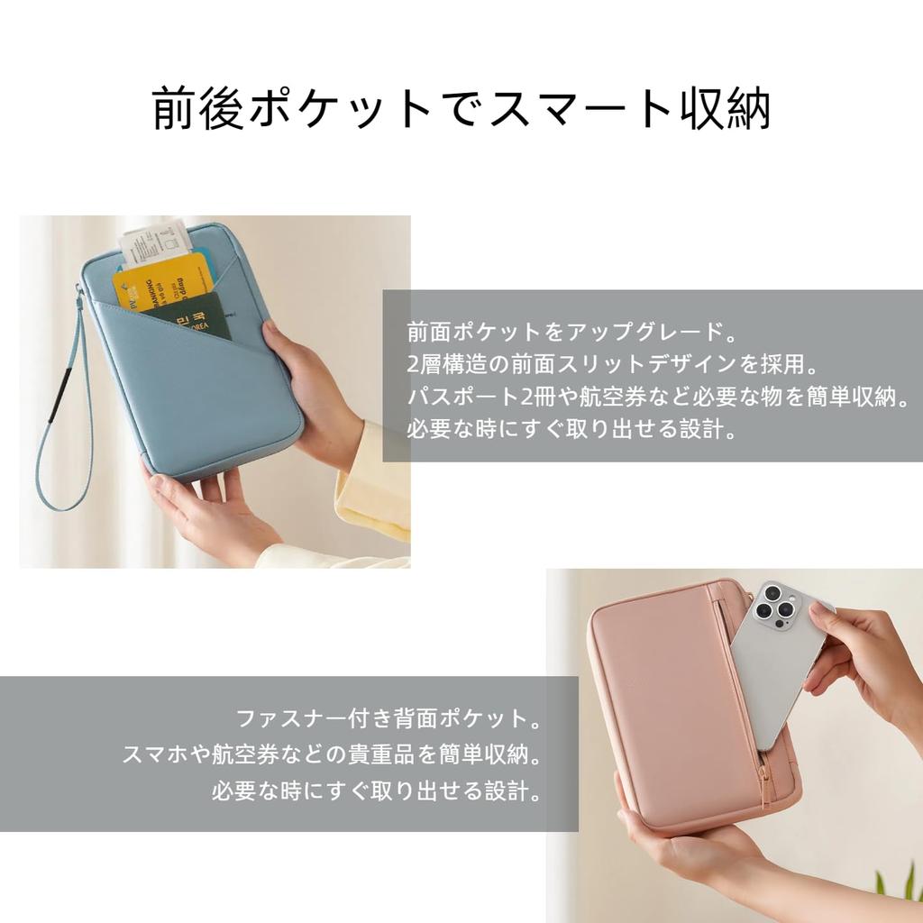 Passport Neck Passport Hospital Medicine Book Case [MiLifeStyle] Case, Hanging, Anti-Skimming, Security, Pouch, Lightweight, Waterproof, Cute, Travel,