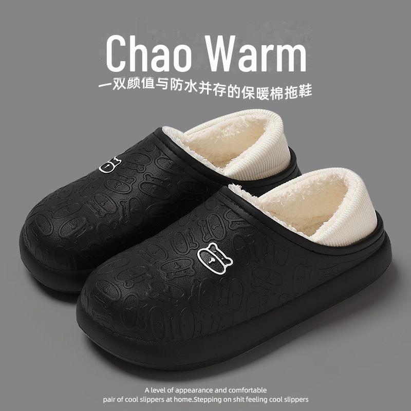Waterproof Winter Cotton Slippers: Warm, Thick-Soled for Men and Women