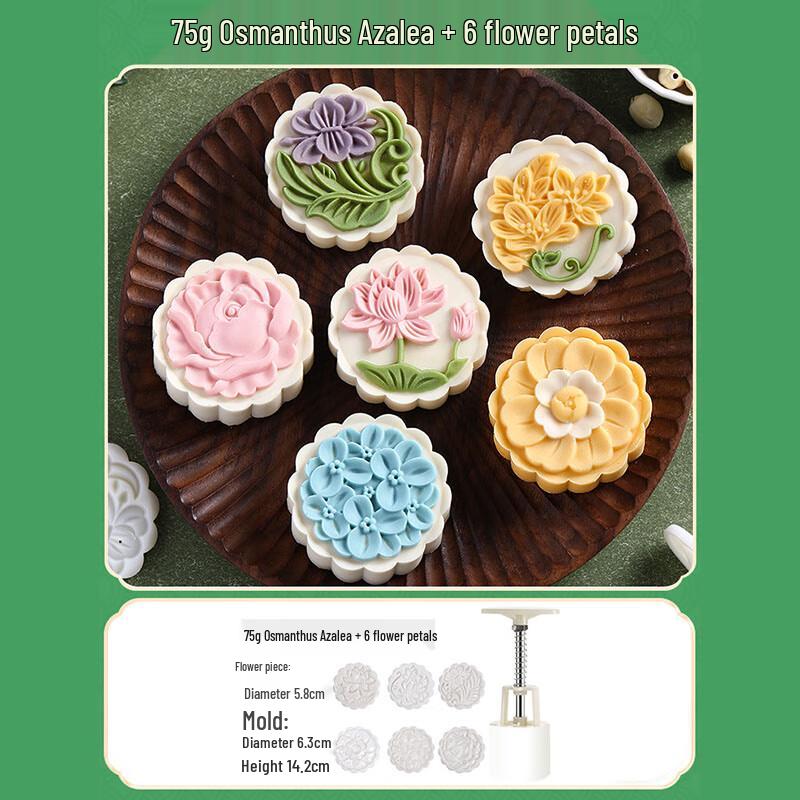 Xidian Mid-Autumn Mooncake & Mung Bean Cake Hand-Press Mold