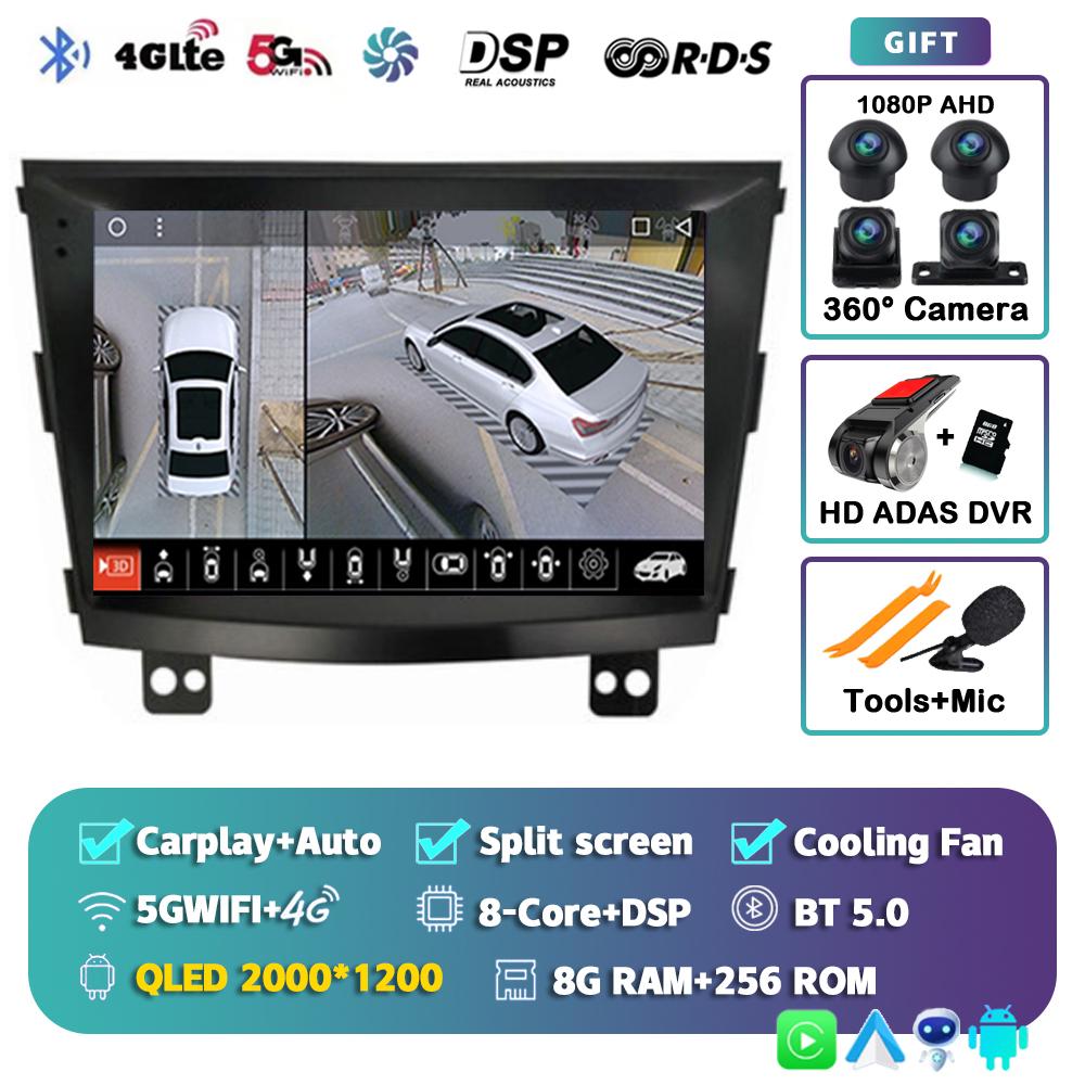 Android 14 Carplay Auto WIFI+4G Car Radio For SsangYong Tivolan Tivoli 2014-2017 Multimedia GPS Player Stereo 2din DSP Head Unit