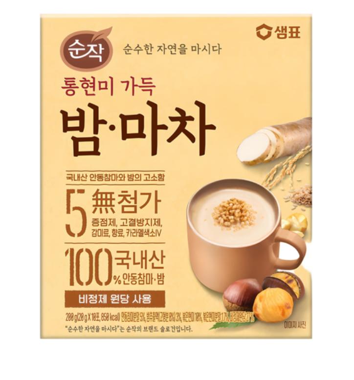 

Sunjak Whole Brown Rice Chestnut Latte (20g × 10 Sticks) 1 box