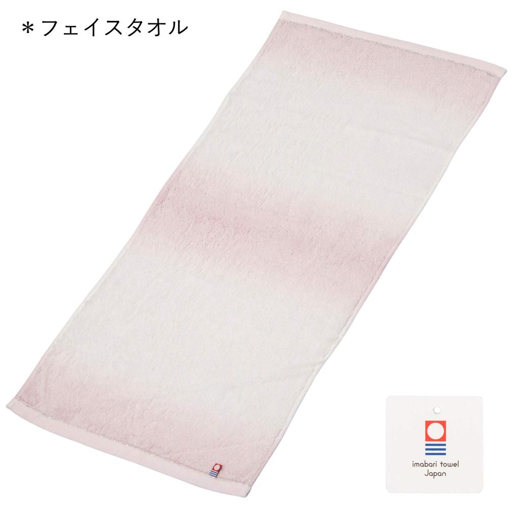 Nishikawa Imabari Towel Gift 1 Face Towel and 1 Hand Made In Gift Pink Set Towel, 100% Cotton, Fluffy, Japan, Packaging, (TBF2497011P)