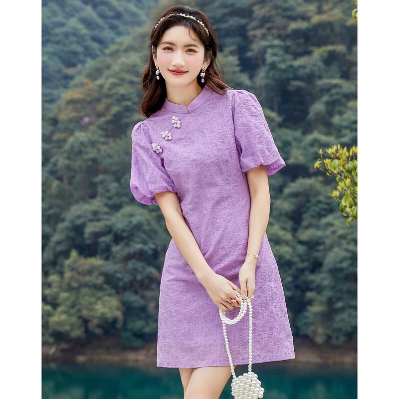 Sisui Nianhua Elegant Women's Dress