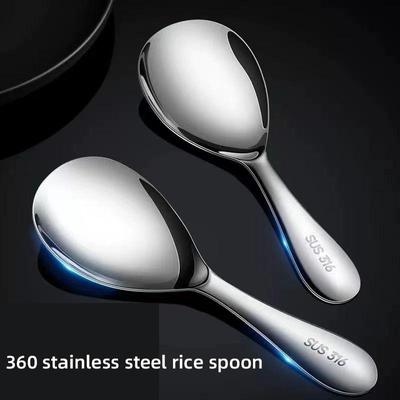 Rice Spoon Not Touching Rice Spoon, Heat-resistant 316 Stainless Steel Rice Scoop, Household Electric Rice Cooker Rice Scoop