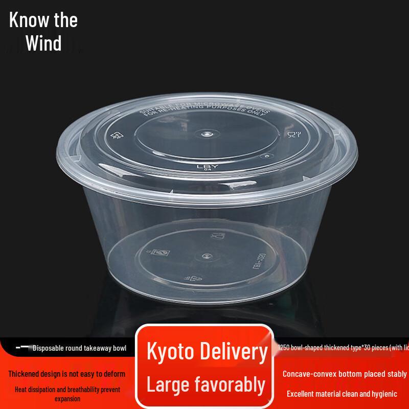 Disposable Round Plastic Takeaway Bowls