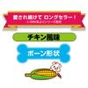Petio Dog Toy Chewing Corn Chicken Flavor Large Dog Size L