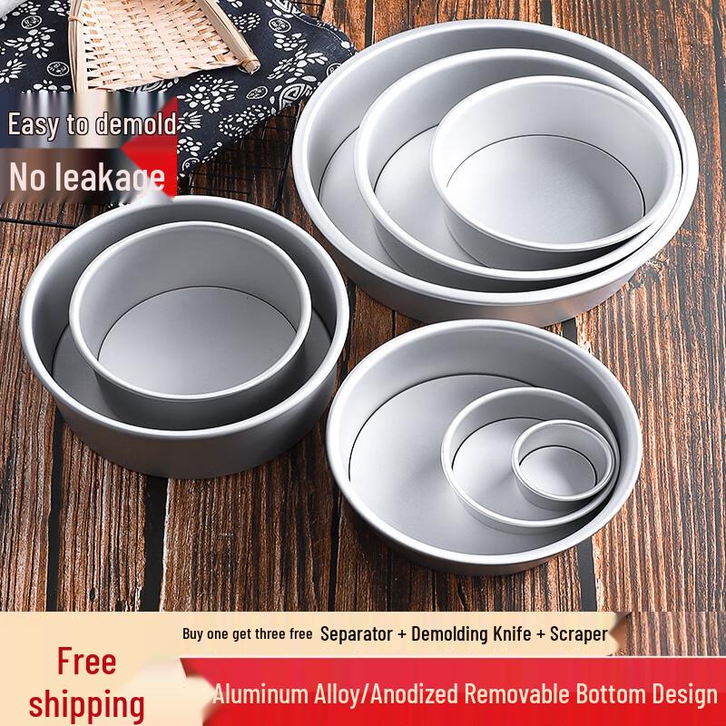 Zhaoran Anodized Round Loose Bottom Baking Pan