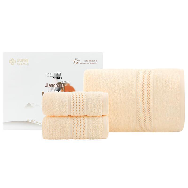 Jieliya Long-Staple Cotton Towel and Bath Towel Set