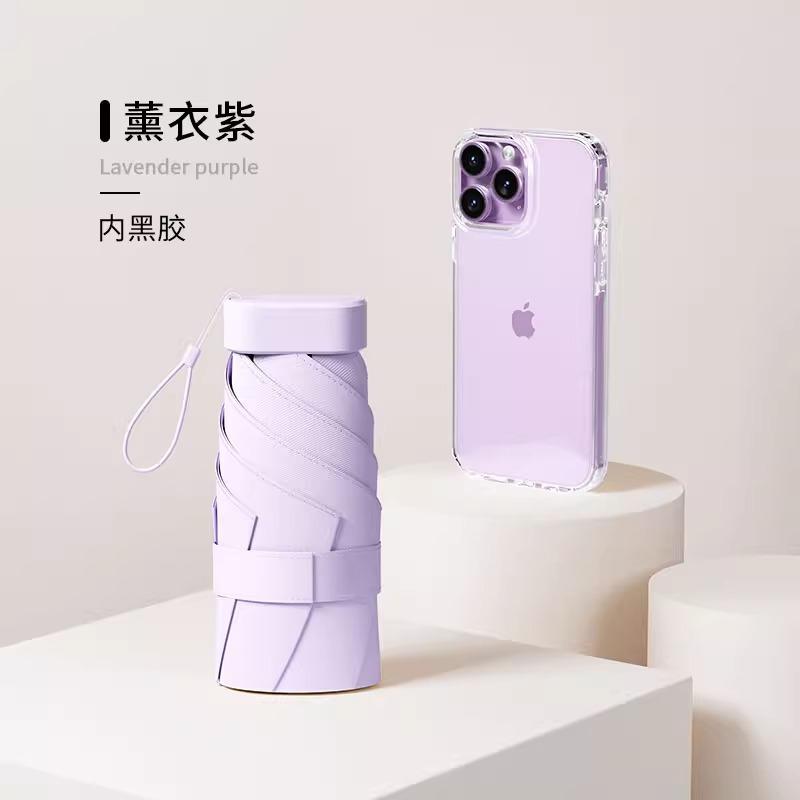 Parasol Small Portable 50% Umbrella Sunscreen UV Protection Outdoor Light Color Glue Sun Umbrella