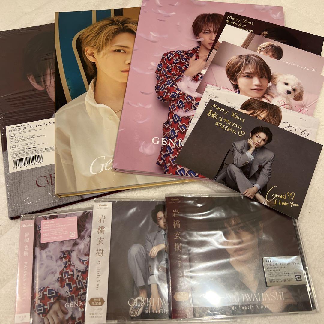 

[USED] Limited time sale: Iwahashi Genki set