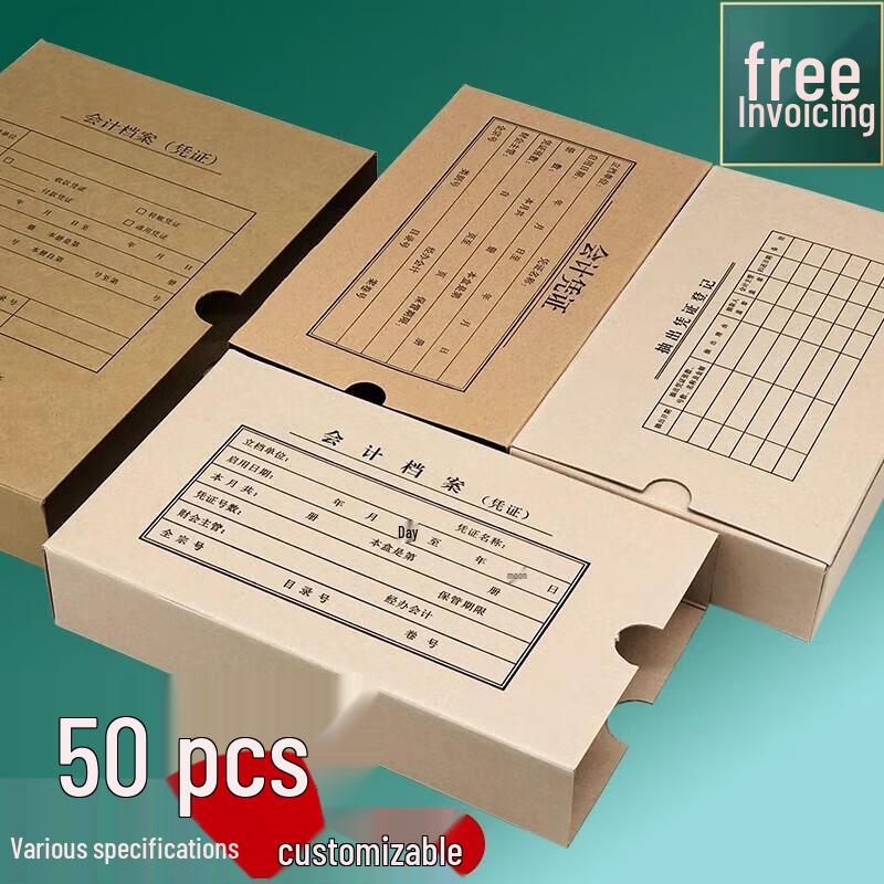 Jundingying Acid-Free Single Seal Document Archiving Box