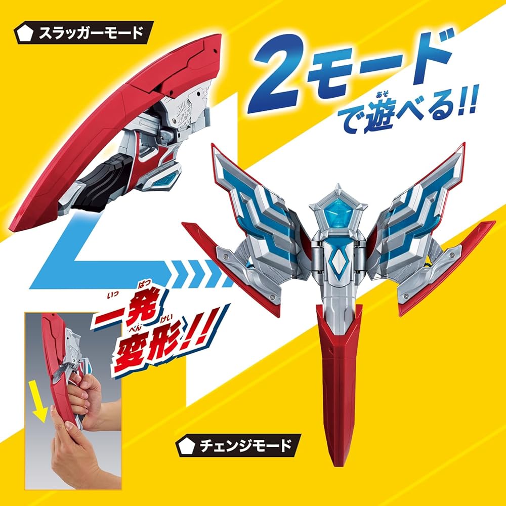 Bandai Ultraman Omega DX Omega Slugger Transformation Item Ages 3 and Up