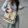 [3rd Reorder] KANTR BIG TOTE_Oat