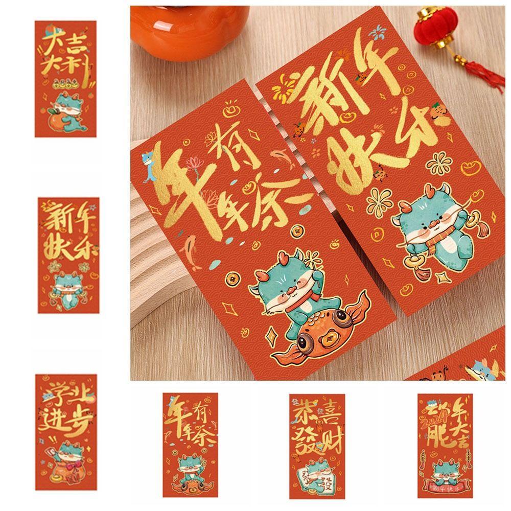 

Festive New Year Money Red Envelope Cartoon Dragon Lucky Money Pocket Childrens Gift