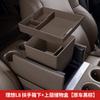 For Li Lixiang L6 L7 L8 L9 Car Armrest Storage Box Center Console Storage Box Automotive Silicone Storage Interior Accessories