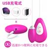 Yemax Vibrator Rotor for Sex Toys for Adult 10 Types of Vibration USB Egg SM Pink Women, Women, Goods, Vibrator, Modes, Rechargeable, Shape, Goods,