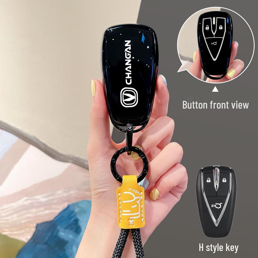 Changan Nuomiyu Key Case for CS55 Plus, CS35, Yidong, Yuexiang V, Oshan X7, Benben Models