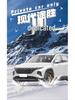 Hyundai Tucson Off-Road Anti-Skid Tire Chains - No Jack Needed, Snowfield Ready, New Thickened Design