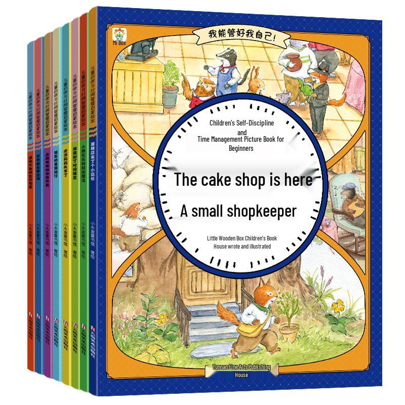 Children s Time Management & Self-Discipline 8-Book Set