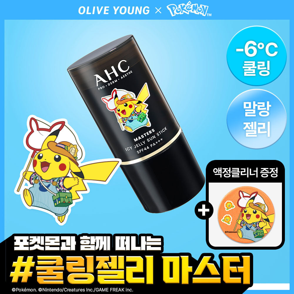 AHC Masters Icy Jelly Sun Stick 14g