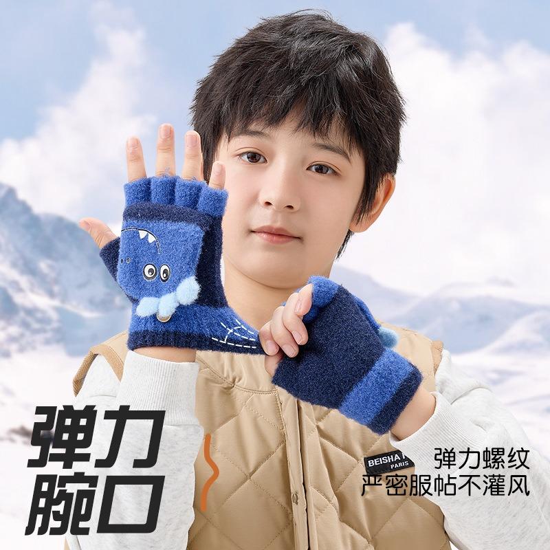 Children's Gloves Autumn and Winter Flip Half Finger Cold, Windproof and Warm Knitted Boys and Girls Cartoon Cute Student Gloves