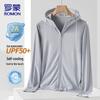 Men's UV Protection Cooling Hoodie