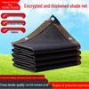 Black Thickened Shading Net with Reinforced Edges for Courtyards, Balconies, and Greenhouses