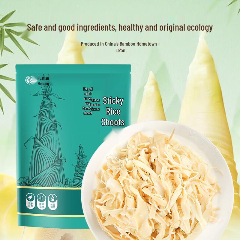 Jingxiansheng Jiangxi Glutinous Rice Bamboo Shoots