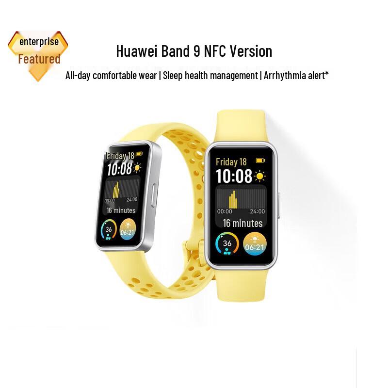 

Huawei Band 9 NFC Smart Band (CN version)