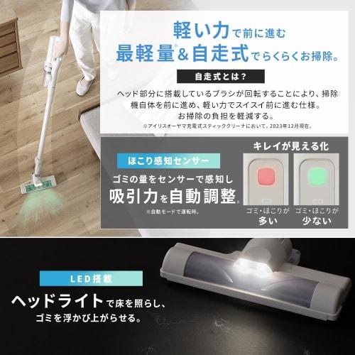 [Ultra lightweight 1.1kg model] Iris Ohyama Vacuum Cleaner Cordless Stick Cleaner Lightweight Rechargeable Cyclone Stick Cleaner Just put it on the ch