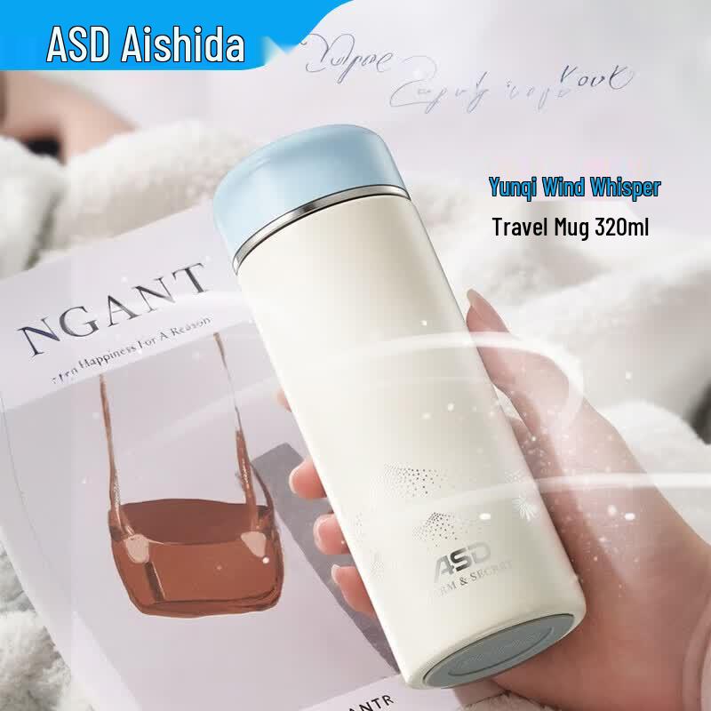 ASD Yunqi Fengyin 320mL Stainless Steel Insulated Travel Mug