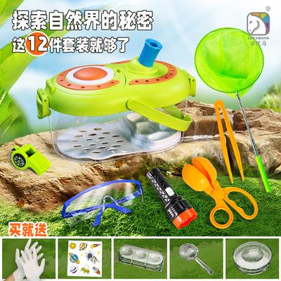 Strict Selection Multifunctional Breeding Cabin Children's Insect Observation Box Magnifier Animal And Plant Catching Scientific Experimental Toys