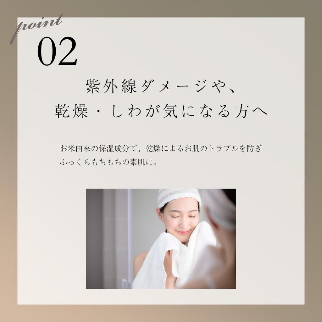 in nifu Face Masks Gentle on Made with Domestic UV Special Care for Sensitive Made in No Synthetic Gift for Women [Featured Magazines] After-Bath