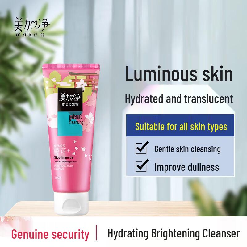 Maxam Hydrating & Brightening Facial Cleanser 3-Pack