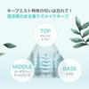 SELFBEAUTY Uniconic Fixer 50ml Makeup Keep Mist Portable Korean Cosmetics Japanese [Official Product] (Cooling)