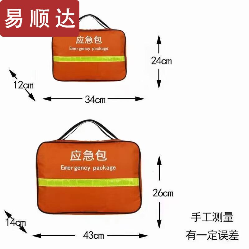 Yishunda Emergency Survival Backpack