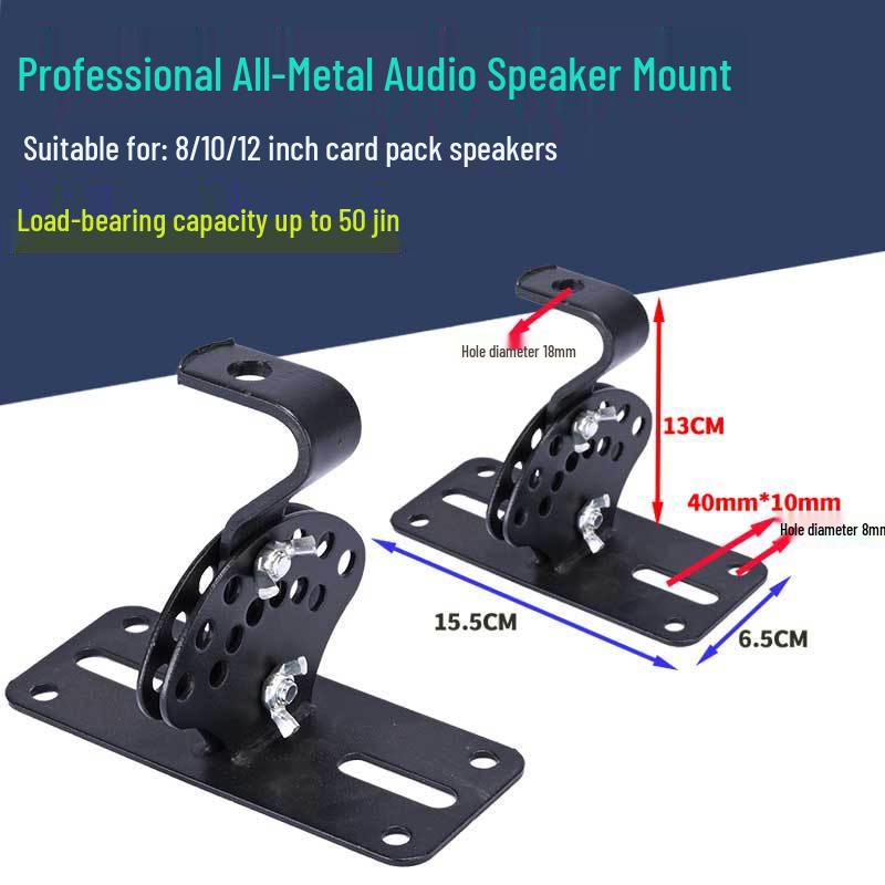 Wall Mount Speaker Audio Stand for KTV and Stage