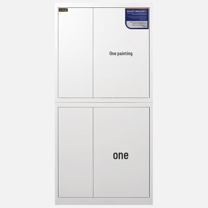 Yongkangda Large Electronic Password Security Cabinet
