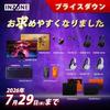 Sony Open-Type Gaming Headset INZONE H6 Air MDR-G600 Wired MDR-MV1 Base FPS Compatible Footstep Positioning Wide Sound Field 40mm Driver Lightweight