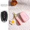Suitable For Chevrolet Explorer Key Set Malibu Xl Shell Chuangku Bag Pioneer Buckle Chevrolet Car Woman