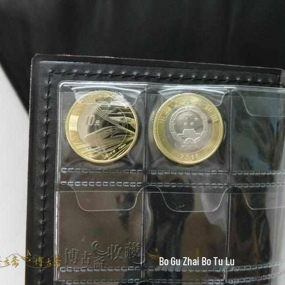 English Style 120-Slot Slip-In Commemorative Coin Album - Medium Grid Design