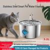 Stainless Steel Smart Water Dispenser with Auto Circulation & Filtration for Cats and Dogs