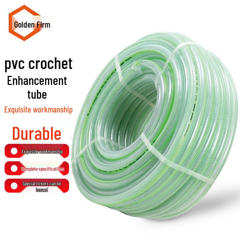 PVC Braided Reinforced Garden Hose 40m