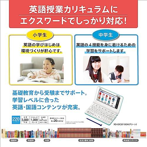 Casio Ex-word Electronic Dictionary for Elementary and Junior High School Students (Recommended) 5th Grade to 9th Grade, White, XD-SX3810WE, 220 Conte