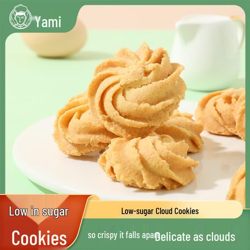 Yami Low Sugar Cloud Cookies