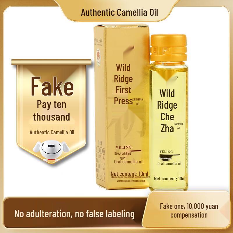 Yeling Organic Cold-Pressed Camellia Oil