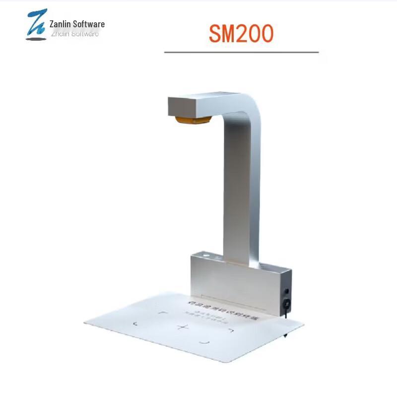 Zhelin SM200 A3 Document Scanner for Pharmaceutical Traceability CN plug (adapter included)
