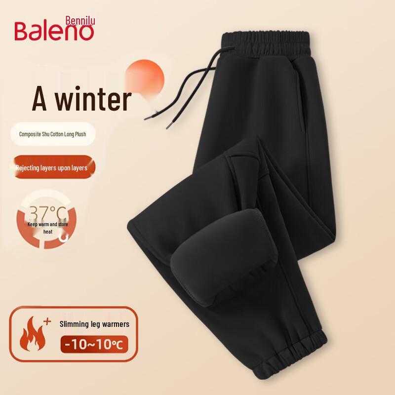 Baleno Men s Fleece-Lined Joggers M