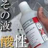 Pollen Car Commercial Acidic Car 500cc Removal, Wash, Shampoo,