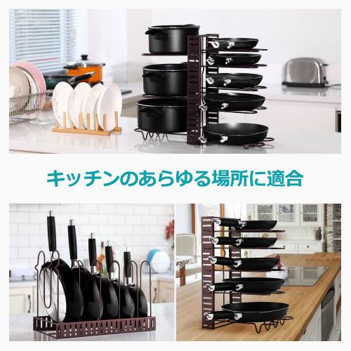 HASONA Frying Pan Stand (8 Compartments, Frying Pan Rack with 4 Hooks), Pot and Pan Storage Stand, 3 Installation Methods, Adjustable Height (Vertical